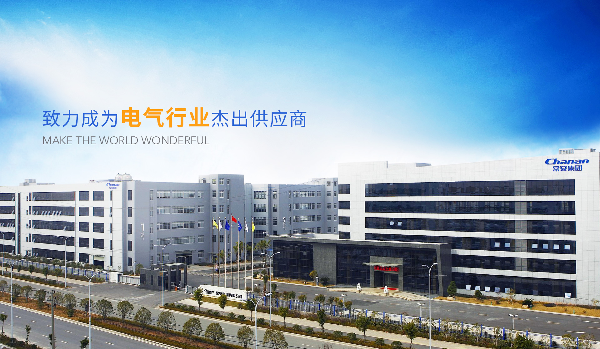 聯(lián)系常安