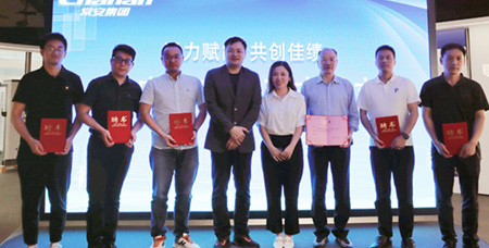 添力賦能, 共創(chuàng)佳績——常安講師團(tuán)正式成立